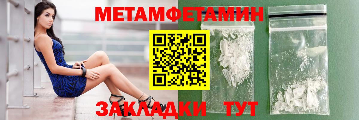 Amphetamine VHQ Новочебоксарск