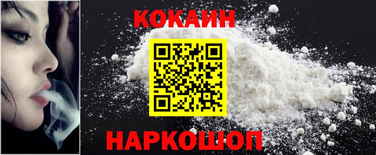 Новочебоксарск  Кокаин Fish Scale  Кокаин Эквадор  цена наркотик  Вход с VPN 