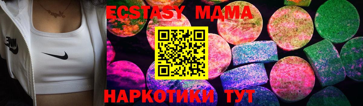 ЭКСТАЗИ ешки Новочебоксарск