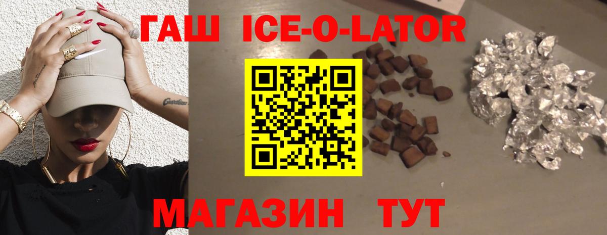Новочебоксарск  ГАШ  Вход с VPN  Гашиш индика сатива 