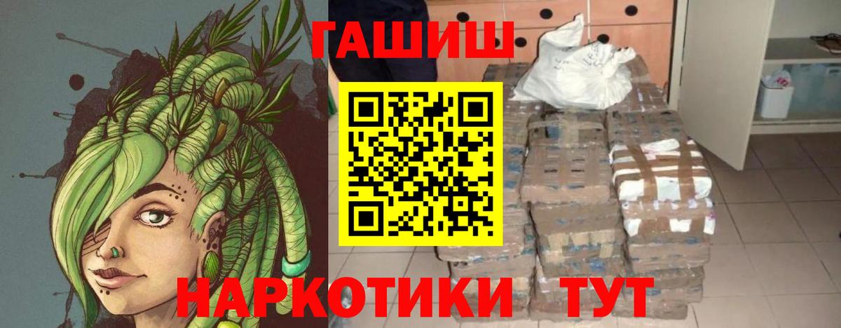 Гашиш хэш Новочебоксарск