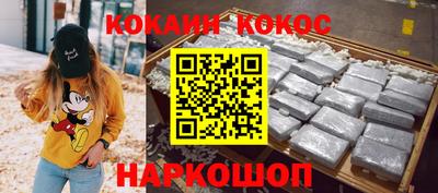 кокаин колумбия Обнинск