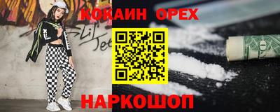 мефедрон мука Нягань