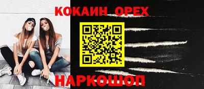 мефедрон мука Нягань