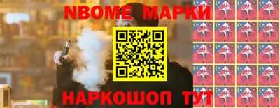 каннабис Обь