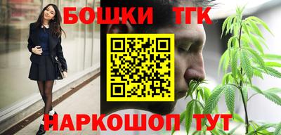 каннабис Обь