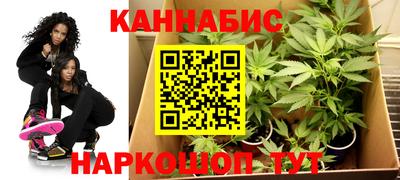 каннабис Обь