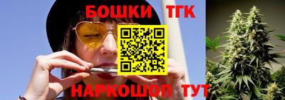 каннабис Обь