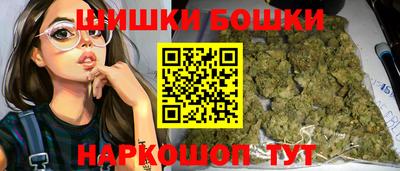 каннабис Обь