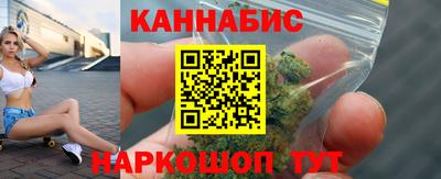 каннабис Обь