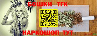 мефедрон мука Нягань
