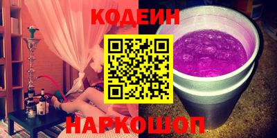 каннабис Обь