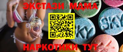 мефедрон мука Нягань