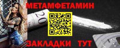 мефедрон мука Нягань