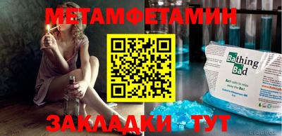 мефедрон мука Нягань