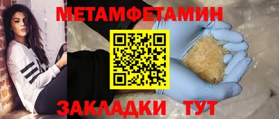 мефедрон мука Нягань