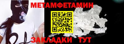 мефедрон мука Нягань