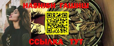 каннабис Обь