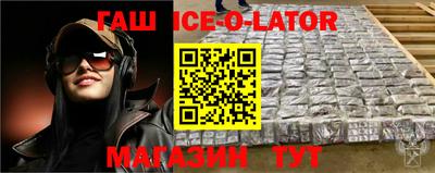 каннабис Обь