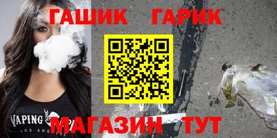 каннабис Обь