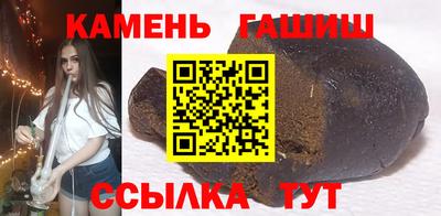 каннабис Обь