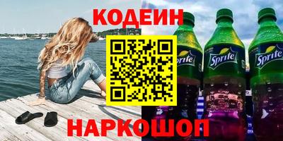 каннабис Обь