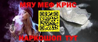 мефедрон мука Нягань