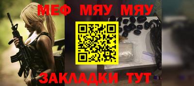 каннабис Обь