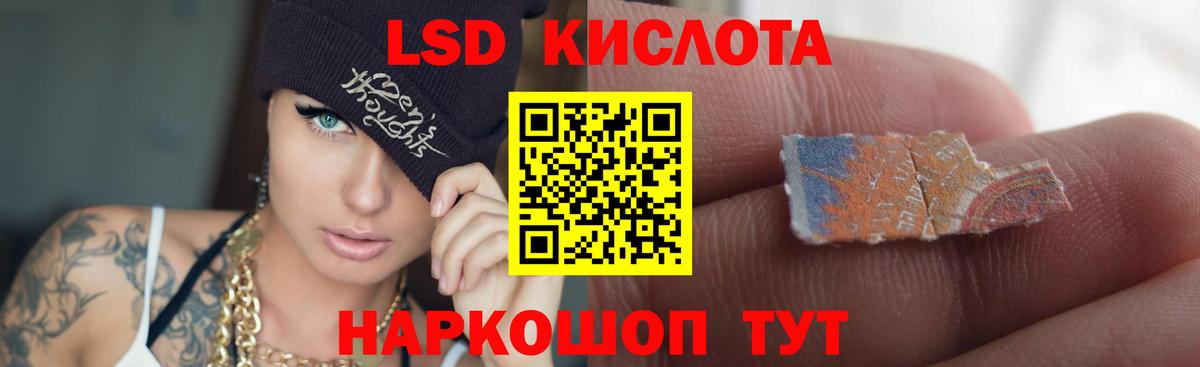 Лсд 25 экстази ecstasy  Лсд 25 экстази ecstasy  Вход с VPN  Новочебоксарск 