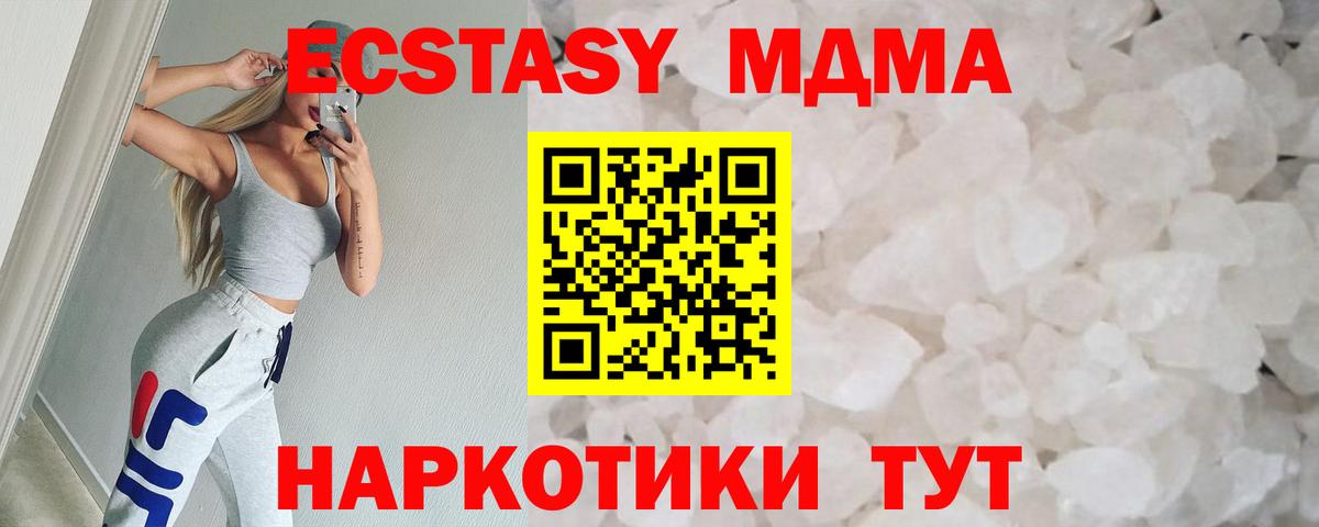 Codein  Новочебоксарск  Вход с VPN  Мефедрон   Каннабис  Мефедрон  Гашиш  ГАШ 