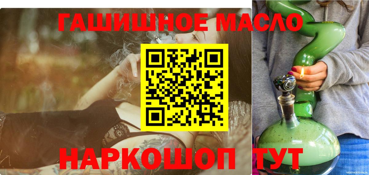 Дистиллят ТГК гашишное масло  купить  цена  Новочебоксарск  Дистиллят ТГК гашишное масло  МЕГА зеркало  Вход с VPN 