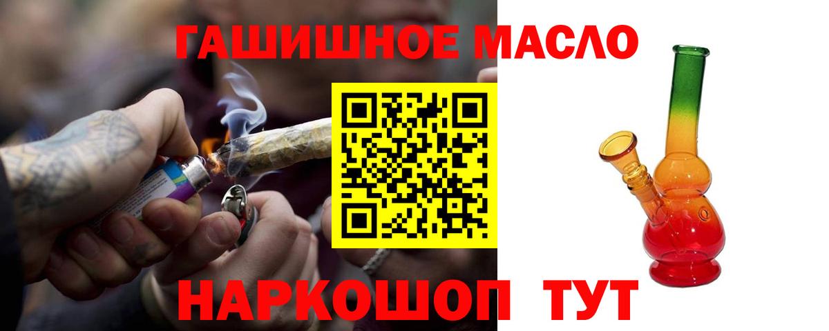 ТГК концентрат Новочебоксарск