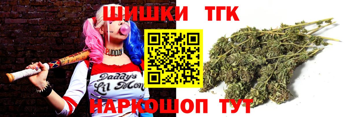 Каннабис ГИДРОПОН  Шишки марихуана OG Kush  Новочебоксарск  Конопля Ganja  Вход с VPN  Бошки Шишки OG Kush 