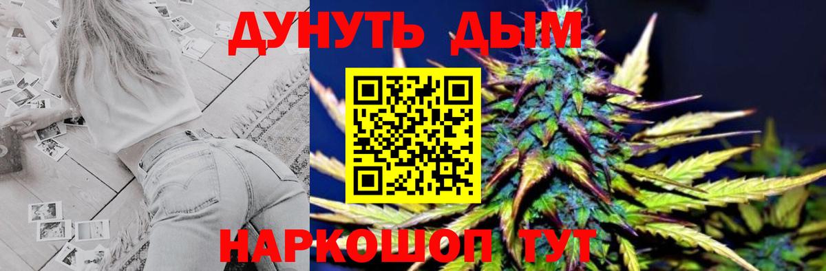 Каннабис Amnesia Новочебоксарск